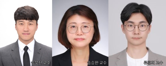 유기재료