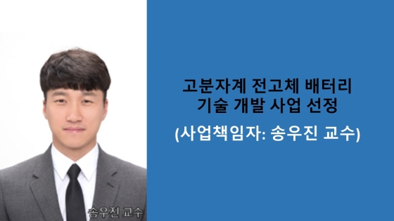 유기재료